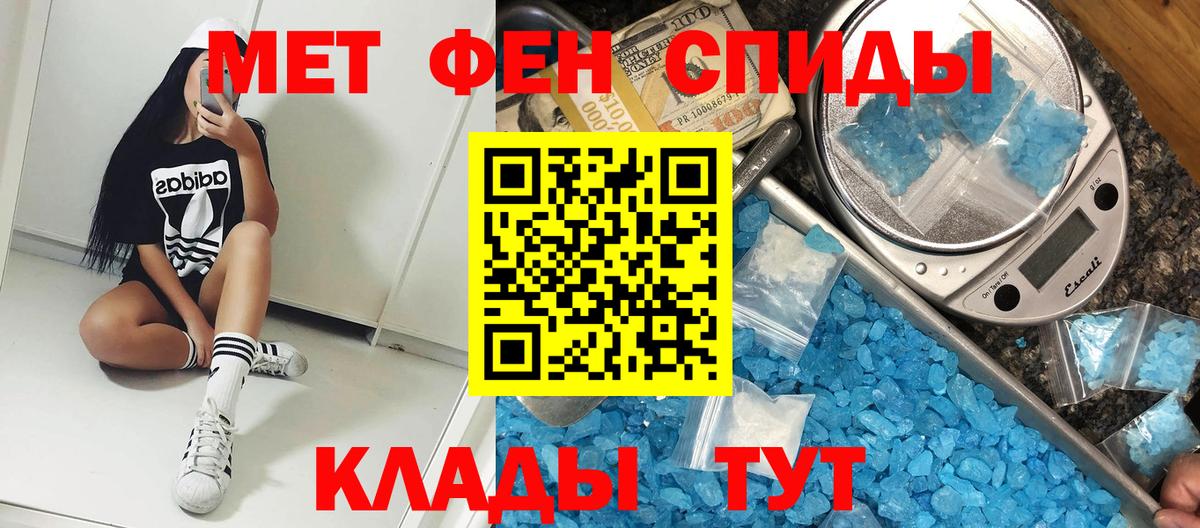 Амфетамин Розовый  АМФ  Кохма  Вход с VPN 