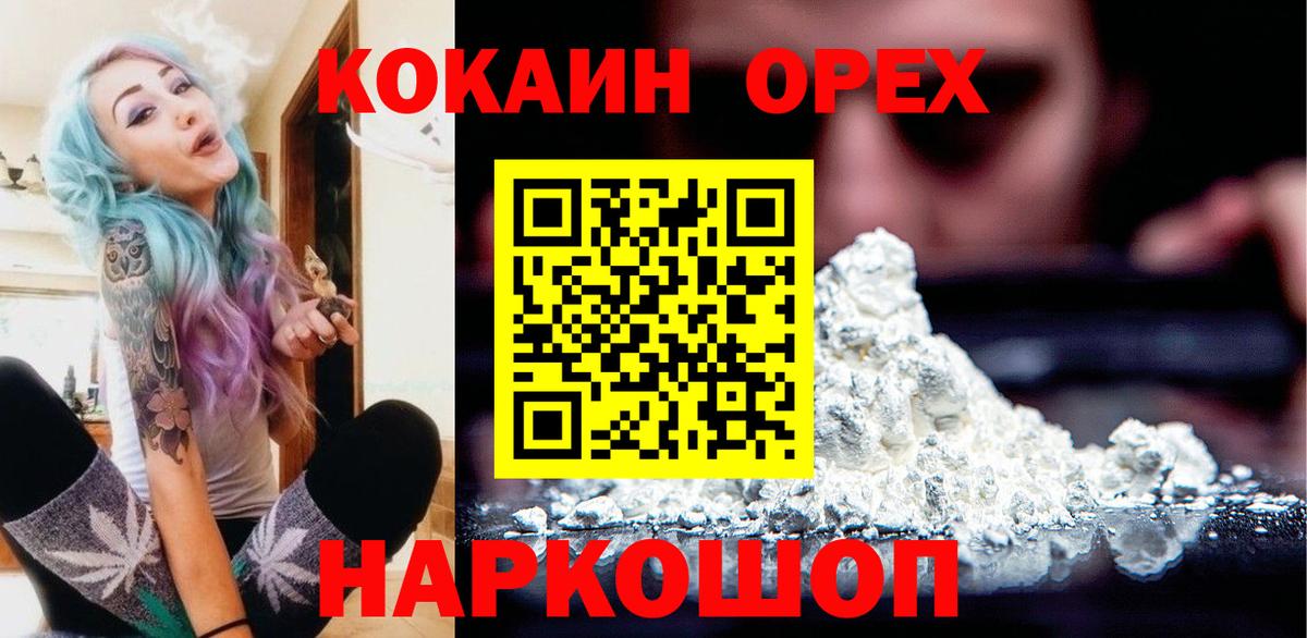 КОКАИН Боливия Кохма