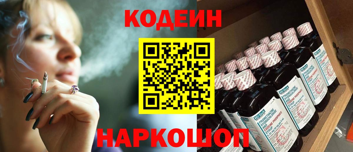 Гашиш  Вход с VPN  Alpha PVP СК кристаллы  Меф кристаллы  КОКАИН  МДМА  ГАШИШ  Бошки Шишки  Купить закладку  LSD-25  ГЕРОИН  Кохма  КЕТАМИН 
