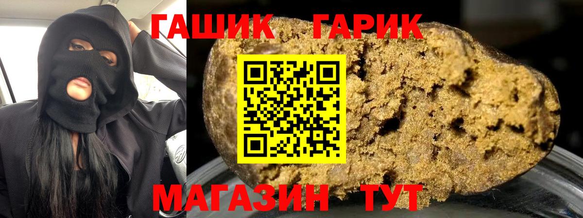 Кохма  Гашиш VHQ  Вход с VPN  ГАШИШ хэш 