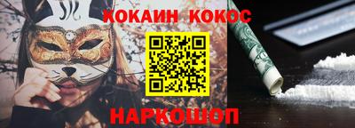 кокаин VHQ Бугуруслан