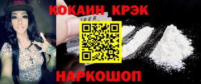кокаин VHQ Бугуруслан