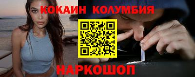 кокаин VHQ Бугуруслан