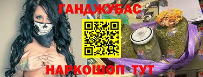 ешки Протвино