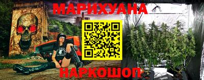 каннабис Бузулук