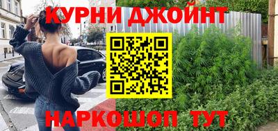 каннабис Бузулук