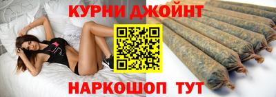 каннабис Бузулук
