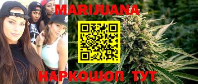 каннабис Бузулук