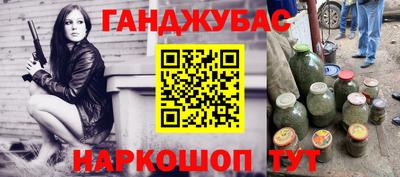 гидра Прохладный