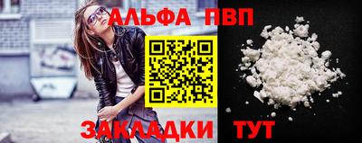 apvp Будённовск