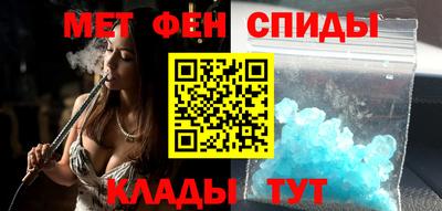 мефедрон Прокопьевск