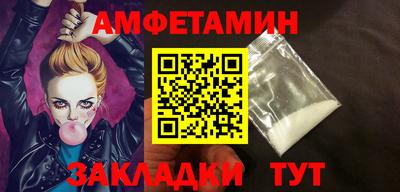 кокаин VHQ Бугуруслан