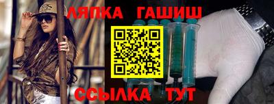 каннабис Бузулук