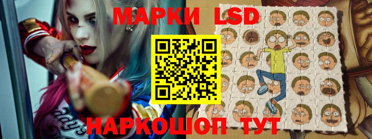 LSD-25 экстази кислота  Вход с VPN  Кохма  ЛСД экстази кислота 