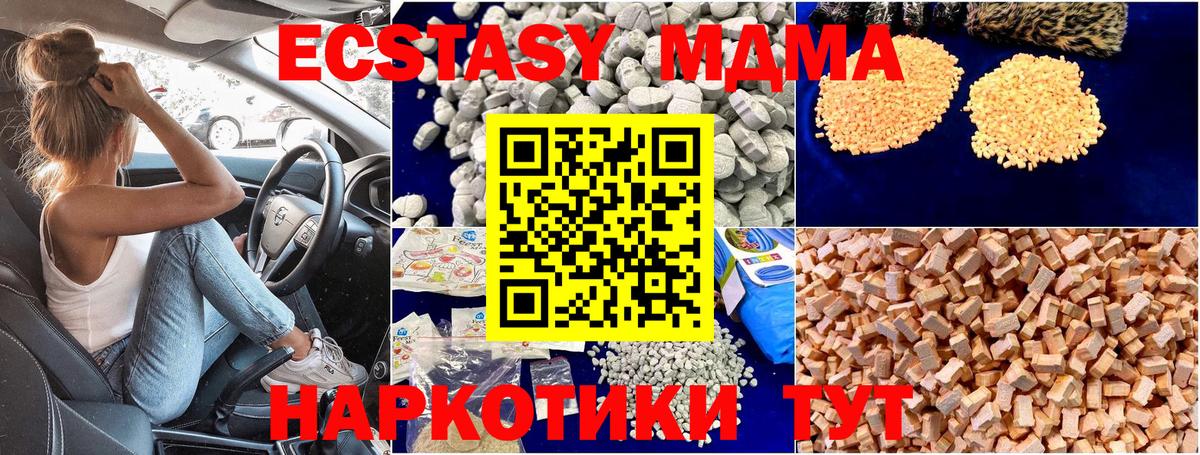 Кохма  MDMA VHQ  MDMA VHQ  Вход с VPN 
