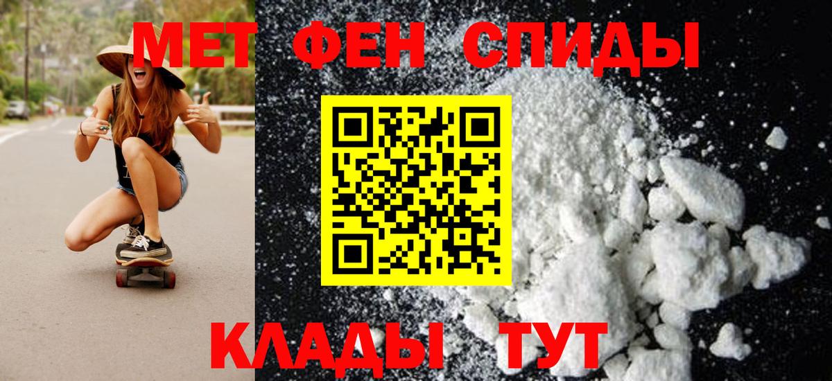 Первитин винт  Вход с VPN  Первитин  Кохма 