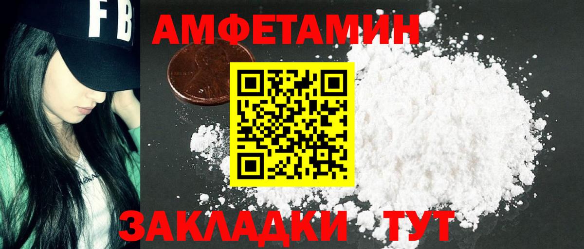 Первитин витя Кохма