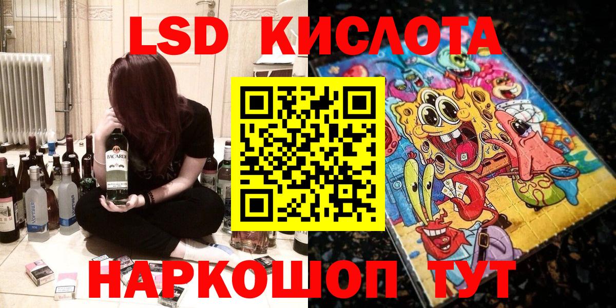 Кохма  Марки 25I-NBOMe 1,8мг  Вход с VPN 
