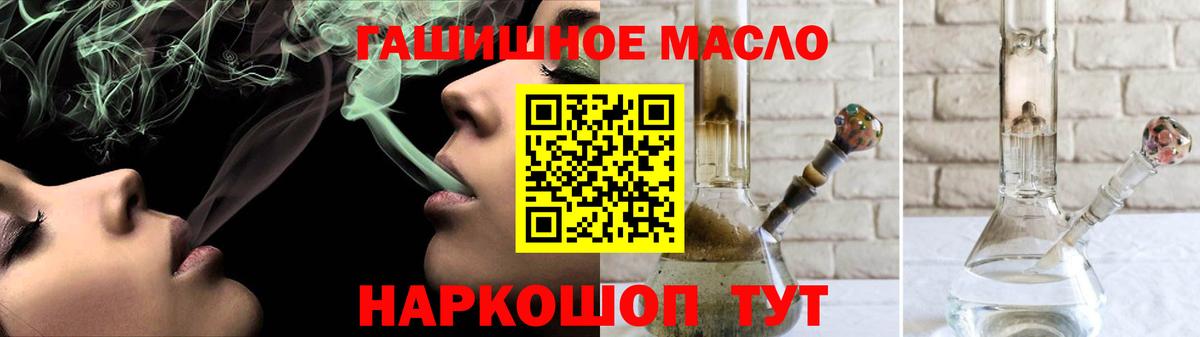 ТГК жижа Кохма